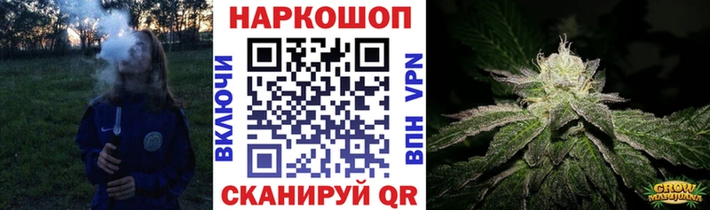 Как найти закладки Холмск Гашиш  КОКАИН  omg   Мефедрон  A-PVP 
