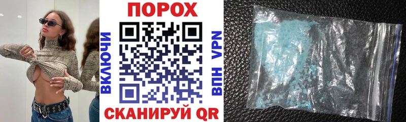 АМФ 97% omg вход Холмск