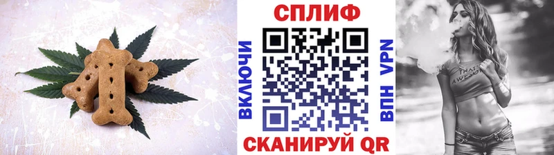 Печенье с ТГК конопля  Холмск 