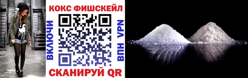 наркота  Холмск  Кокаин 97% 
