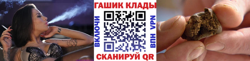 ГАШИШ VHQ  Холмск 