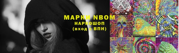 мет Абинск