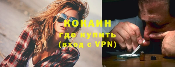 мет Абинск