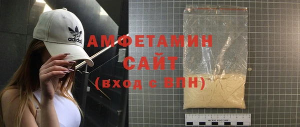 кокаин Абаза