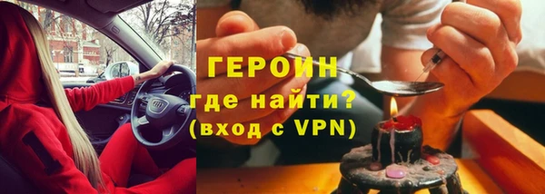 кокаин перу Лихославль