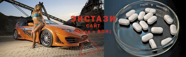 кокаин Абаза
