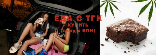 кокаин Абаза