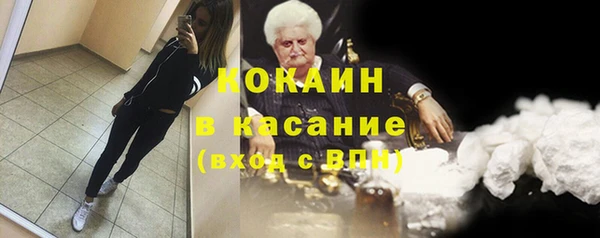 кокаин Абаза