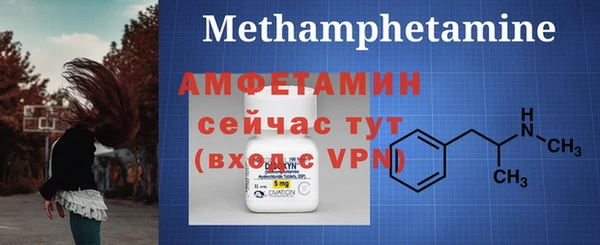 мет Абинск