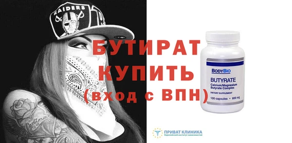 кокаин Абаза