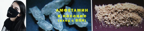мет Абинск