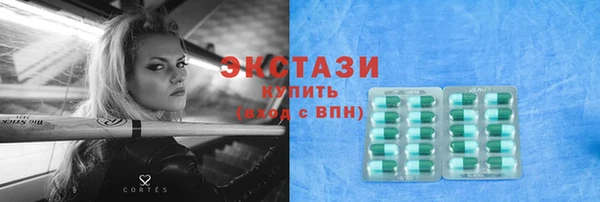 кокаин Абаза