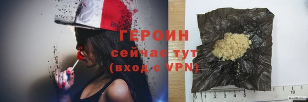 кокаин Абаза
