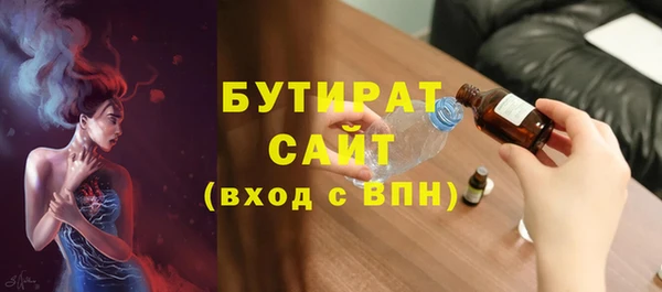 кокаин Абаза