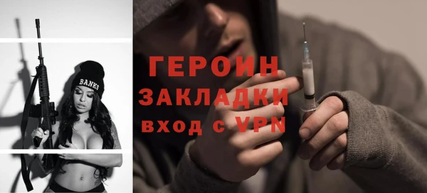 кокаин Абаза