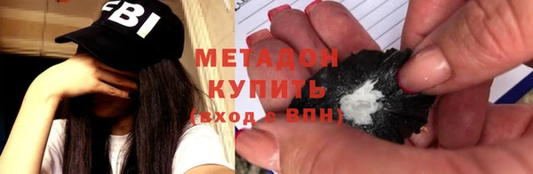 кокаин Абаза