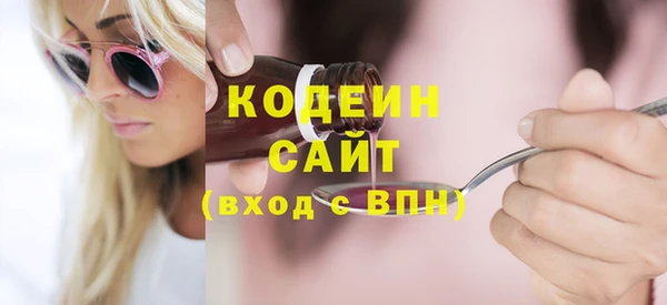 кокаин колумбия Абдулино