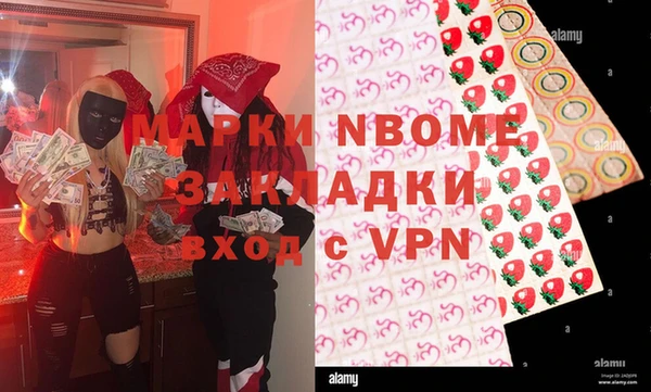 кокаин колумбия Абдулино