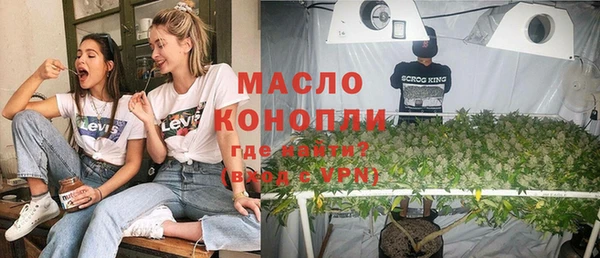 мет Абинск