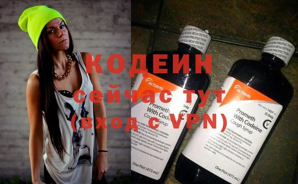 кокаин Абаза