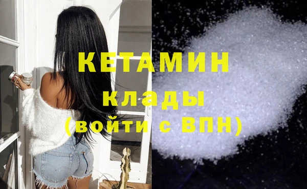 мет Абинск