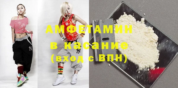 мет Абинск