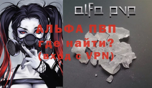 кокаин Абаза