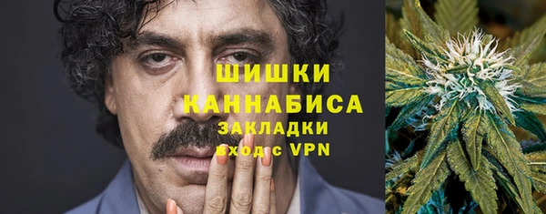 кокаин Абаза