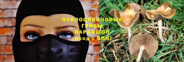 кокаин Абаза