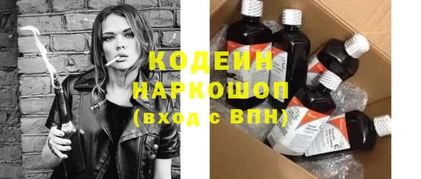 кокаин Абаза