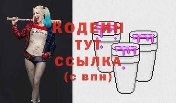 кокаин колумбия Абдулино