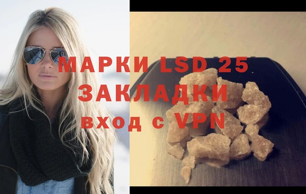 мет Абинск