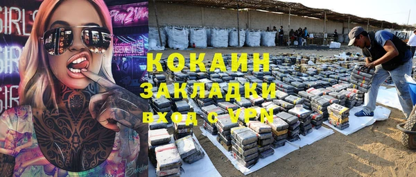 кокаин премиум Липки