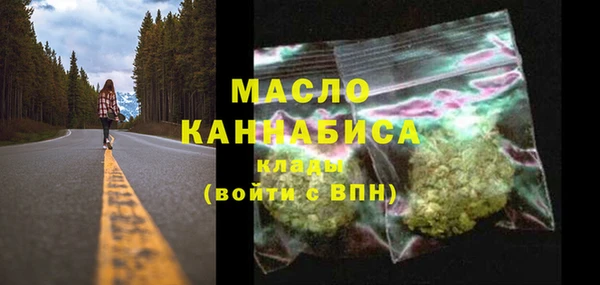 мет Абинск