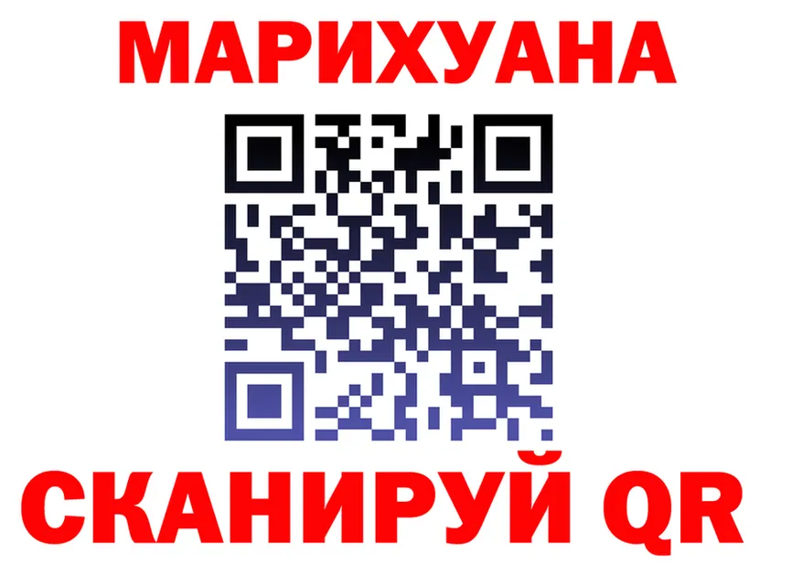 Canna-Cookies марихуана как войти darknet MEGA Холмск