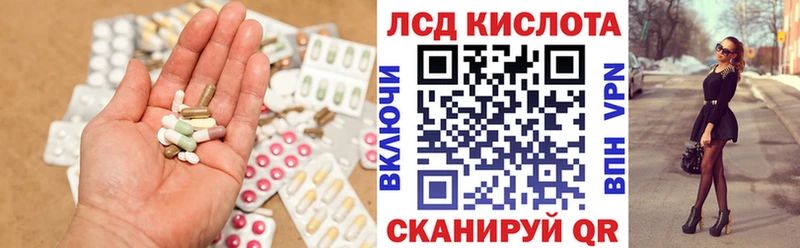 LSD-25 экстази кислота  hydra рабочий сайт  Холмск 