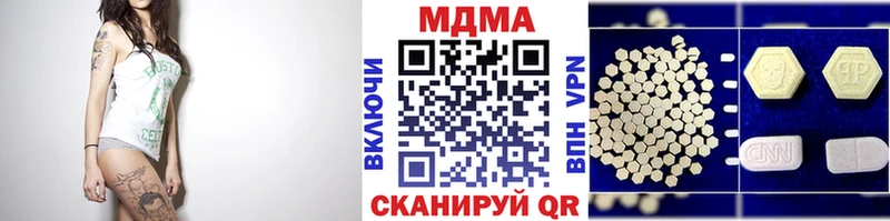 маркетплейс официальный сайт  hydra   Холмск  MDMA Molly 