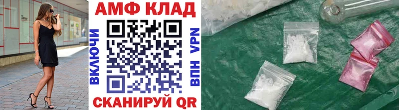 МЕТАМФЕТАМИН пудра  Холмск 