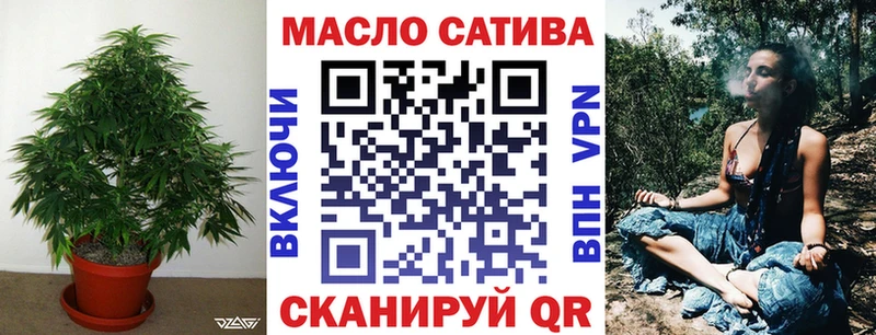 ТГК гашишное масло  закладка  Холмск 