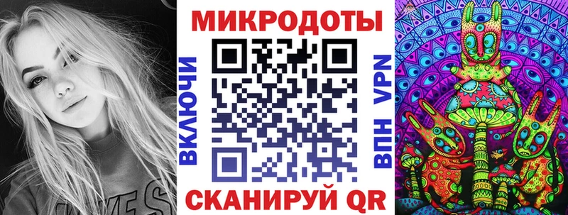 Псилоцибиновые грибы прущие грибы где найти Холмск